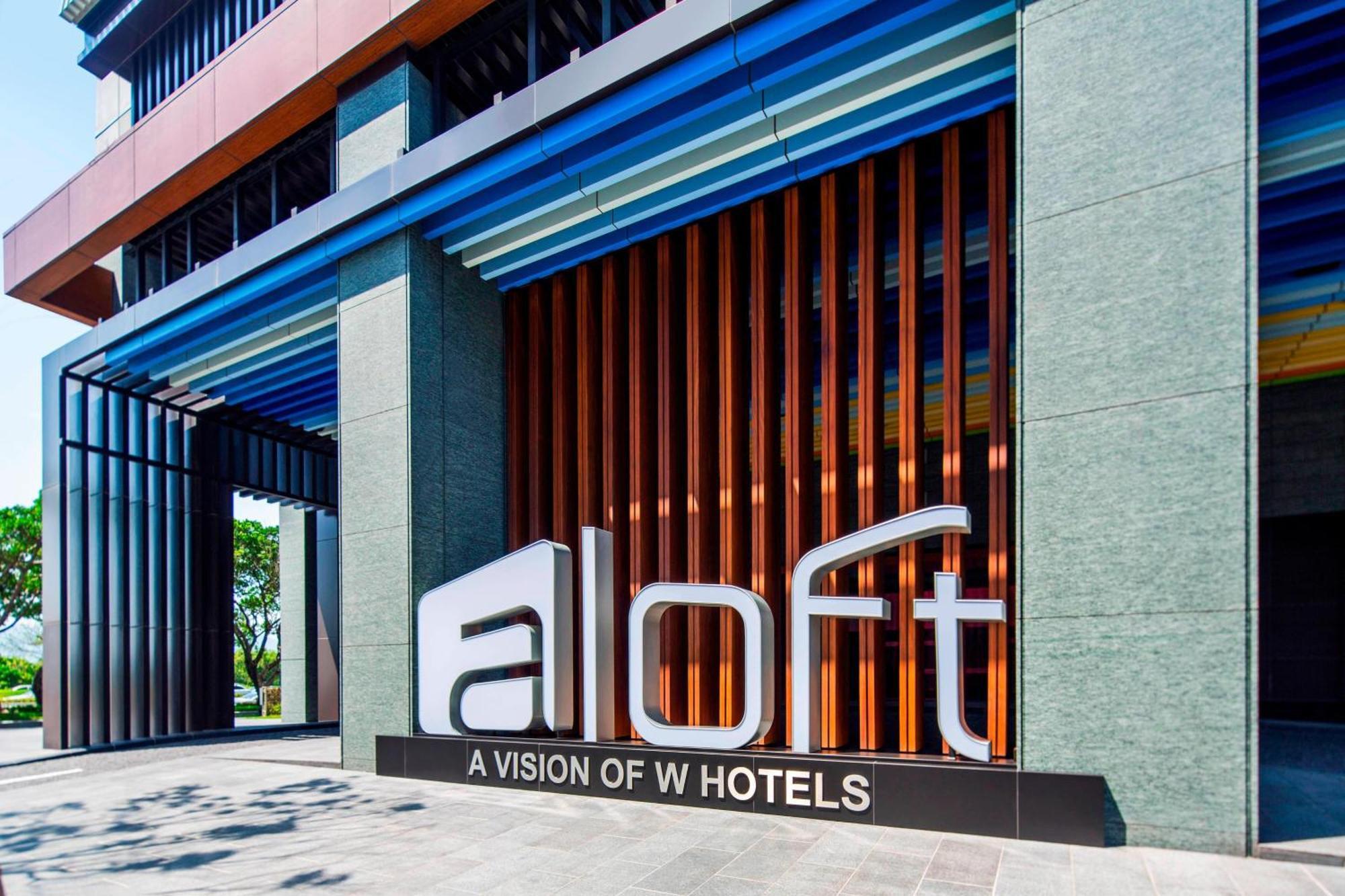 מלון Aloft Taipei Beitou מראה חיצוני תמונה